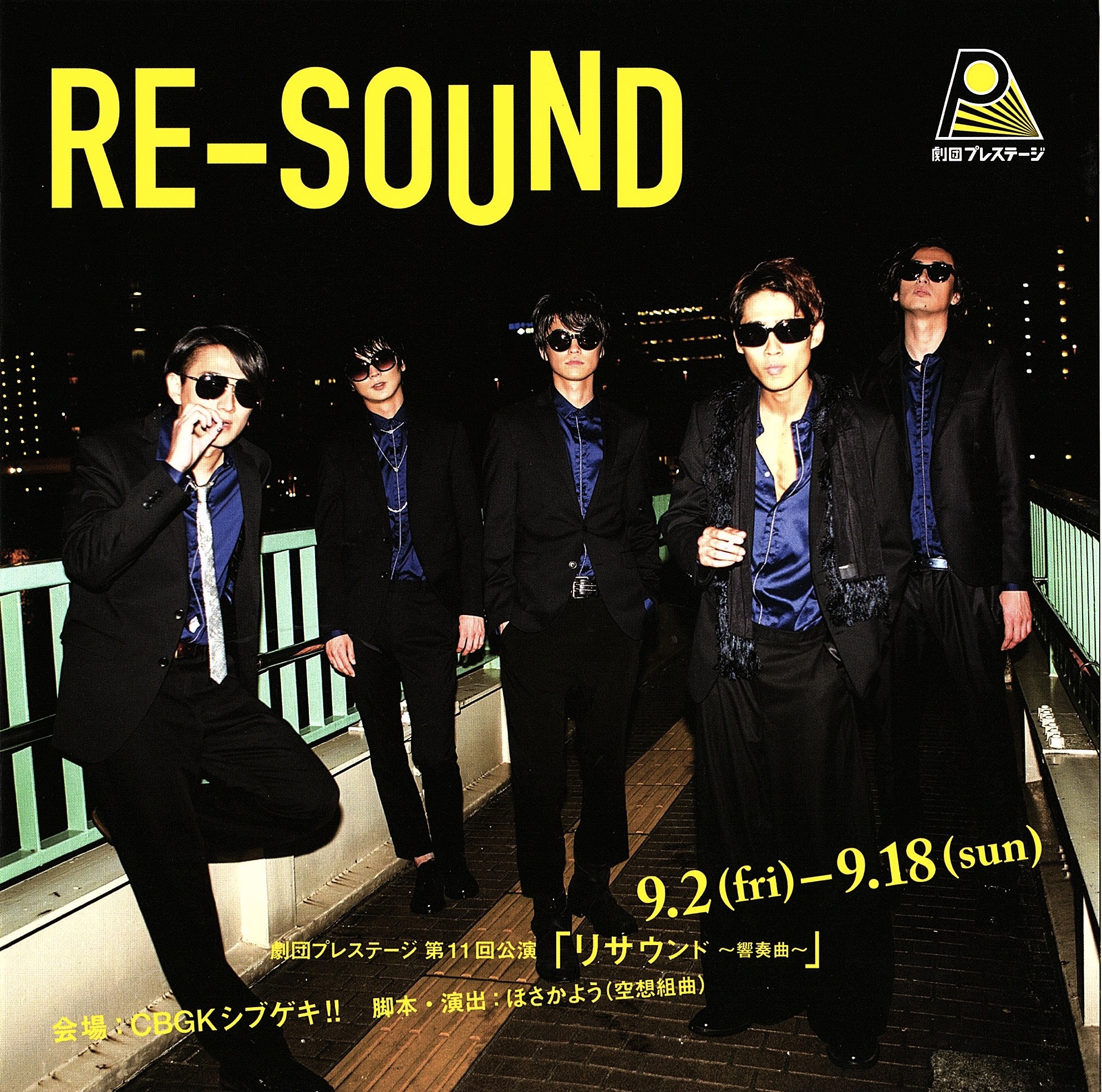 %e5%8a%87%e5%9b%a3_0005