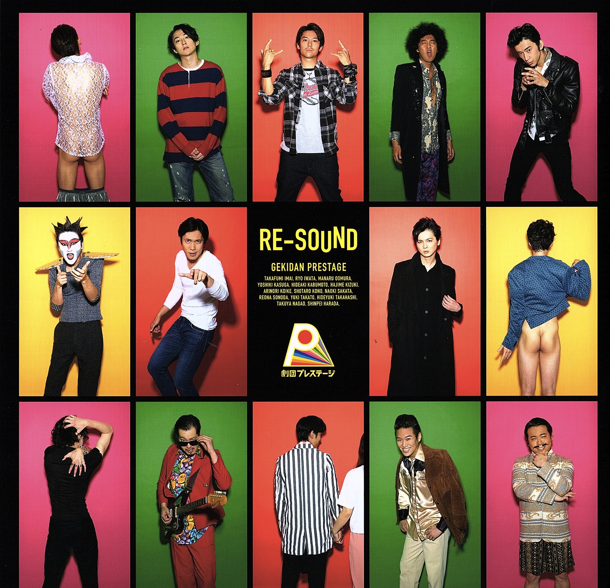 %e5%8a%87%e5%9b%a3%e3%83%97%e3%83%ac%e3%82%b9%e3%83%86%e3%83%bc%e3%82%b8